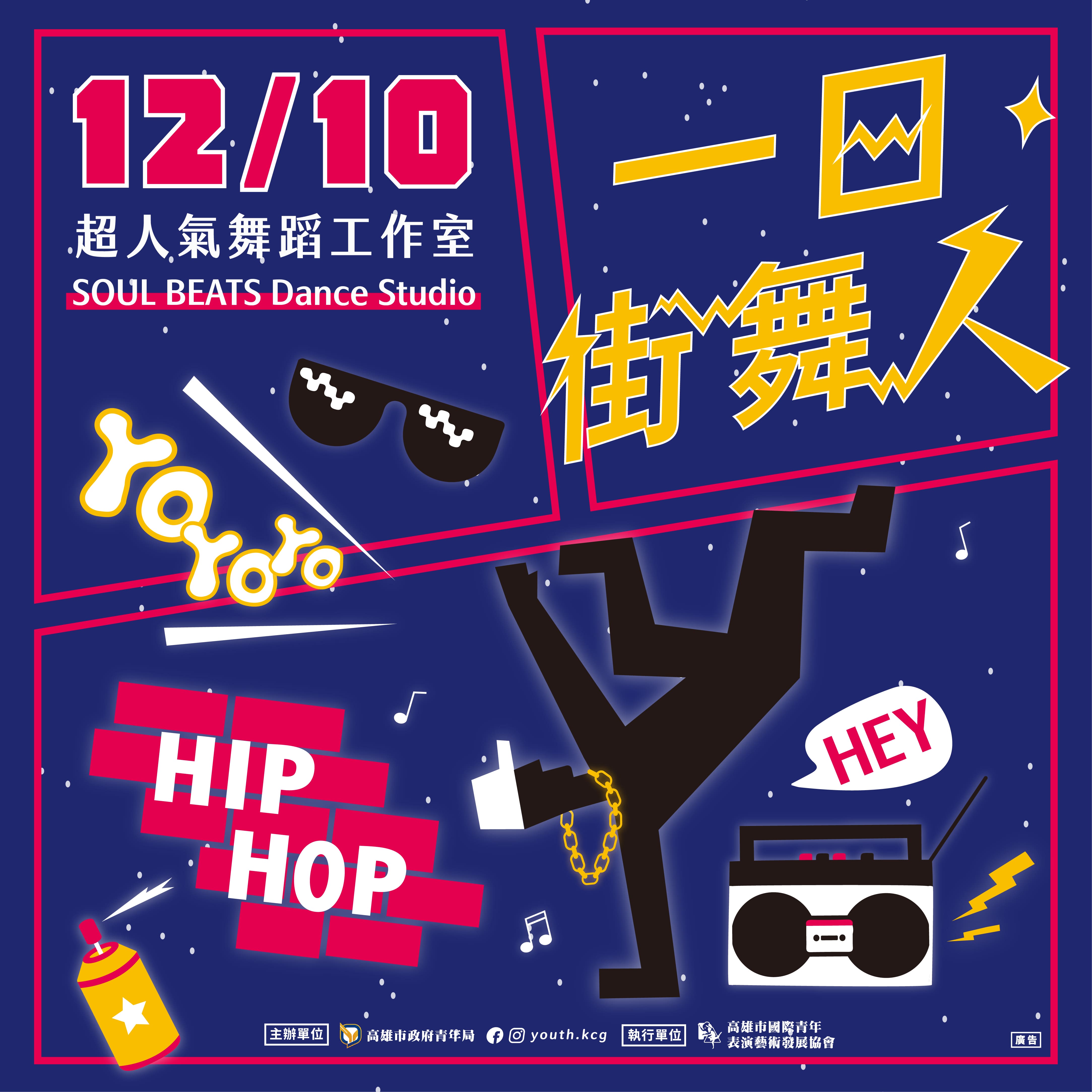 國際青年表演藝術發展協會的主題專案 國際青年表演藝術發展協會的主題專案圖片